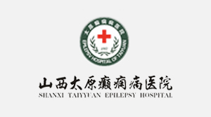 惠州太原癫痫病医院